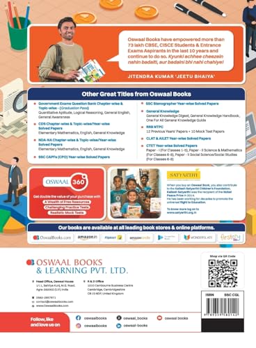 Oswaal SSC CGL (Combined Graduate Level) Tier-I 25 Previous Years Solved Papers | Year-wise 2016-2023 | For 2024 Exam