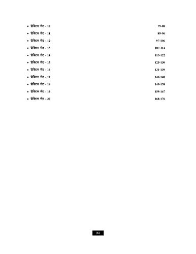 SSC Constable GD Exam Practice Sets Latest Book For 2021 - Image 3