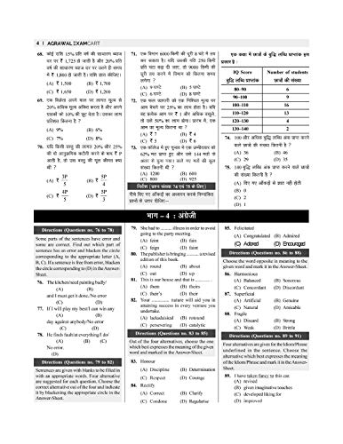 SSC Constable GD Exam Practice Sets Latest Book For 2021 - Image 5