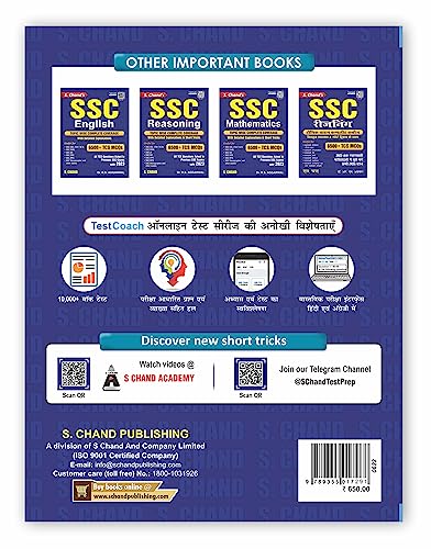 SSC Mathematics 6500+ TCS MCQs | Topic wise Coverage | Detailed Explanations | Short Tricks | Maths | Previous year Questions PYQ | For SSC GD, CHSL, CGL, CPO, MTS, Stenographer Exam Book | 2023-2024 Hindi | S Chand's 2023-24
