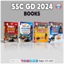 SSC GD (COMBO) MATH +REASONING+GK+HINDI