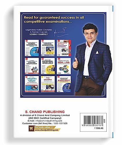 Arithmetic : Subjective and Objective For Competitive Examinations All Government and Entrance Exams (Banking, SSC, Railway, Police, UPSC Civil Service | By S. Chand's Latest Edition