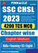 SSC CHSL (10+2) 2023 exam: Chapter-wise English medium book I Latest TCS questions
