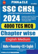 SSC CHSL 2024 : 4000 TCS MCQ chapter wise english medium