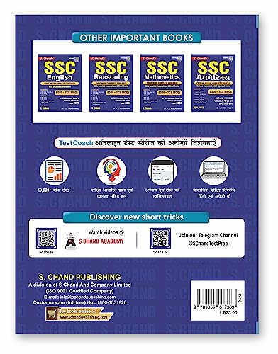 SSC Reasoning 6500+ TCS MCQs Topicwise Coverage | Detailed Explanations | Short Tricks | Tarkshakti Parikshan | Previous year Questions PYQ | SSC CGL, CHSL, GD, CPO, MTS, Stenographer Exams 2023-2024 Hindi | S. Chand's 2023-24