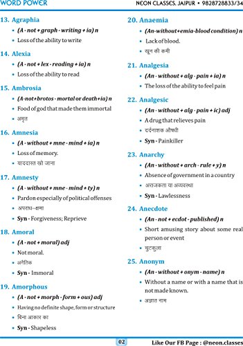 ROOT WORD BOOK Word Power - Image 4