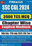 SSC CGL 2024: 3900 TCS MCQ chapter wise exam conducted during 14th July - 27th July 2023 english medium