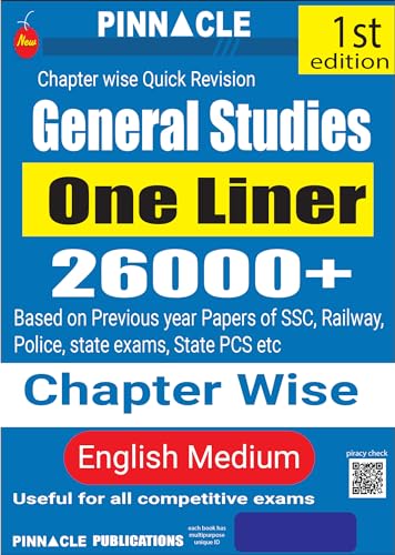General Studies one liner 26000+ chapter-wise | Based on previous year papers of ssc, railway, police, state exam, State PCS etc | English medium