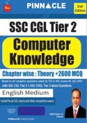 SSC CGL Tier 2 Computer Knowledge book | English medium | 2nd edition | SSC CGL Tier 2 exam