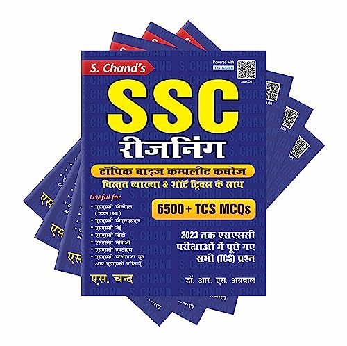 SSC Reasoning 6500+ TCS MCQs Topicwise Coverage | Detailed Explanations | Short Tricks | Tarkshakti Parikshan | Previous year Questions PYQ | SSC CGL, CHSL, GD, CPO, MTS, Stenographer Exams 2023-2024 Hindi | S. Chand's 2023-24 - Image 3