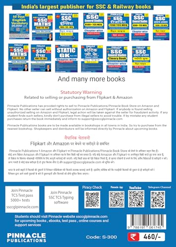 General Studies one liner 26000+ chapter-wise | Based on previous year papers of ssc, railway, police, state exam, State PCS etc | English medium - Image 6