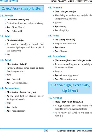 ROOT WORD BOOK Word Power - Image 6