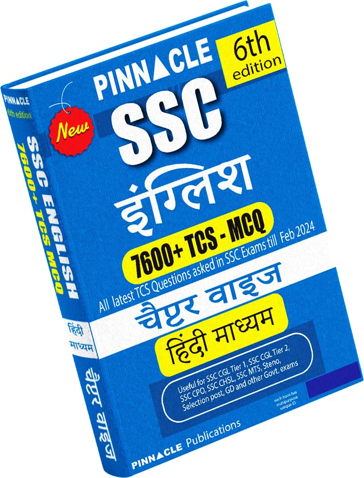 SSC English 7600+ TCS MCQ Chapter wise 6th edition with detailed explanation | hindi medium