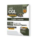 Examcart SSC CGL Tier 1 (Combined Graduate Level) English Language Chapter-wise Solved Paper Book For 2023 Exams