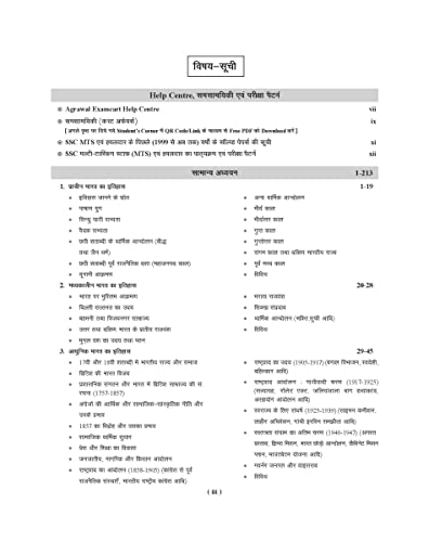 Examcart SSC MTS (Multi tasking Staff) and Havaldar General Awareness Chapterwise Solved Paper Book For 2023 Exams