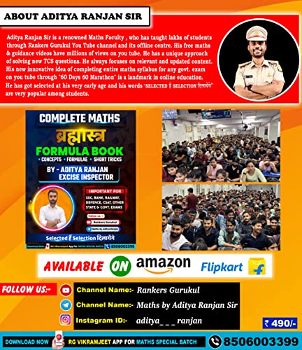 Mathematics 60 Mock Test: SSC CGL & CHSL - TIER - II