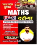 Aditya Ranjan Sir Uttar Pradesh Police Maths UPSI Daroga Type Wise & Level Wise Short Tricky & Smart Solutions