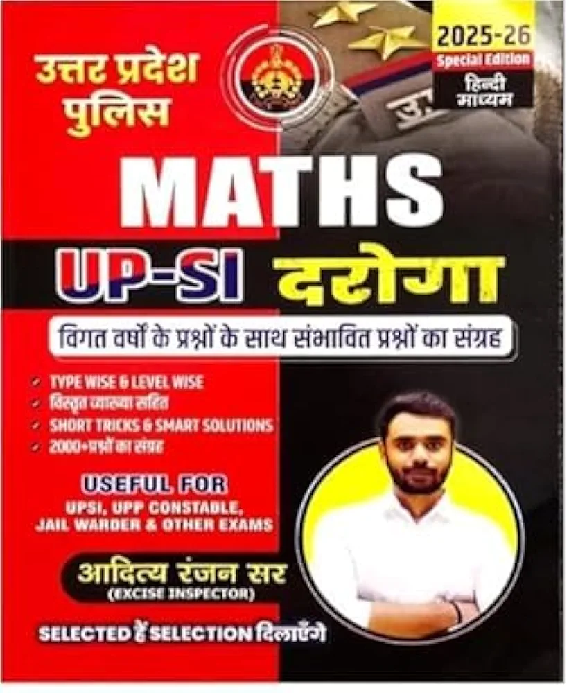 Aditya Ranjan Sir Uttar Pradesh Police Maths UPSI Daroga Type Wise & Level Wise Short Tricky & Smart Solutions