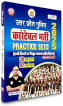 ANKIT BHATI Uttar Pradesh Police Constable Practice Sets 2025