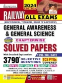 Kiran Railway ALL Exam General Awareness & General Science Chapterwise Solved Papers Railway GK + GS 3790+ Objective Questions