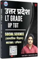 Sachin Choudhary Uttar Pradesh | LT Grade UP TGT | Social Science | Geography | Sachin Academy