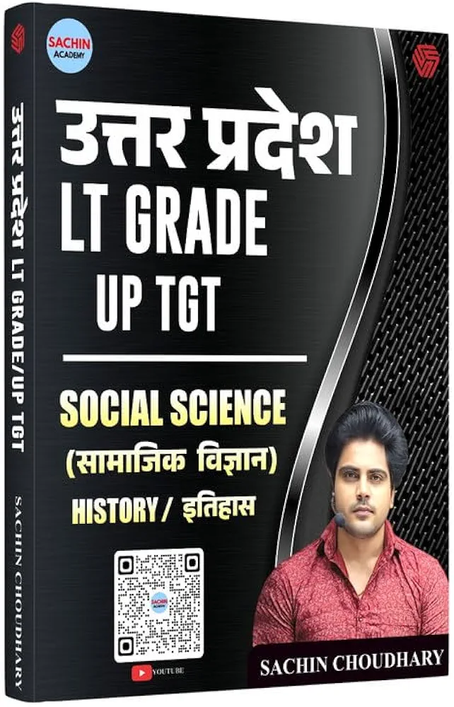 Sachin Choudhary Uttar Pradesh | LT Grade UP TGT | Social Science | History | Sachin Academy