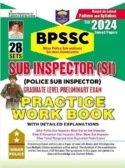 Kiran Institute of career excellence Bihar Daorga SI Practice Work Book Including 2024 Solved Papers (English Medium