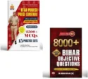 Dr. Manish Rannjan (IAS) and 1 more 8000+ Bihar Objective Questions + UP Police Constable Exam Practice Sets Books | UP | Police | Constable