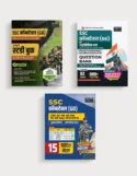 Examcart SSC Constable GD Book Combo 2026 | Complete Study Guide Book + Question Bank (5800+ TCS PYQs) + 15 Practice Sets