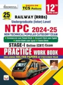 Kiran Institute of career excellence Railway Under Graduate 12th Level NTPC Stage 1 Practice Work Book Based on TCS Pattern (English Medium