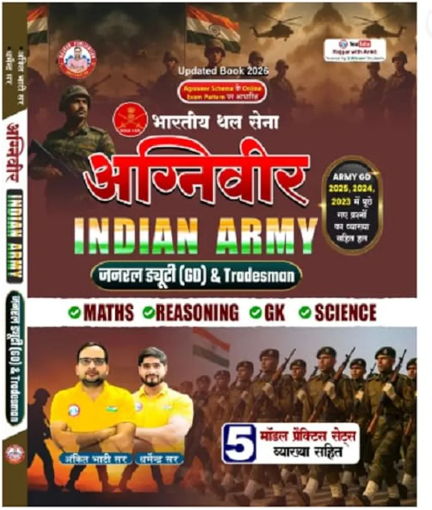 Agniveer GD & Tradesman Updated Book (2026) By Dharmendra Sir & Ankit Bhati Sir