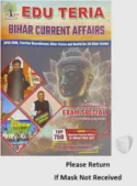 Eduteria Bihar Current Affairs English July 2023 Released With Free N95 Face Mask Worth Rs. 50 - From July 2022 to July 2023