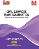 MADE EASY Editorial Board CSE Mains 2025: Mathematics Solved Papers-2 (2009-2024