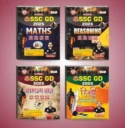 ANKIT BHATI SSC GD 2026 BOOK FOR EXAM PREPARATION | BOOK SET, MATH, REASONING, HINDI, GENERAL KNOWLEDGE |