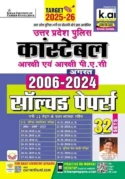 Kiran UP Police Constable & PAC & Jail Warder 2006 to 2024 August Solved Papers Total 32 PYQs 2025 Edition (Hindi Medium