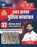 KHAN SIR UP Police Constable Book, 32 Solved Papers