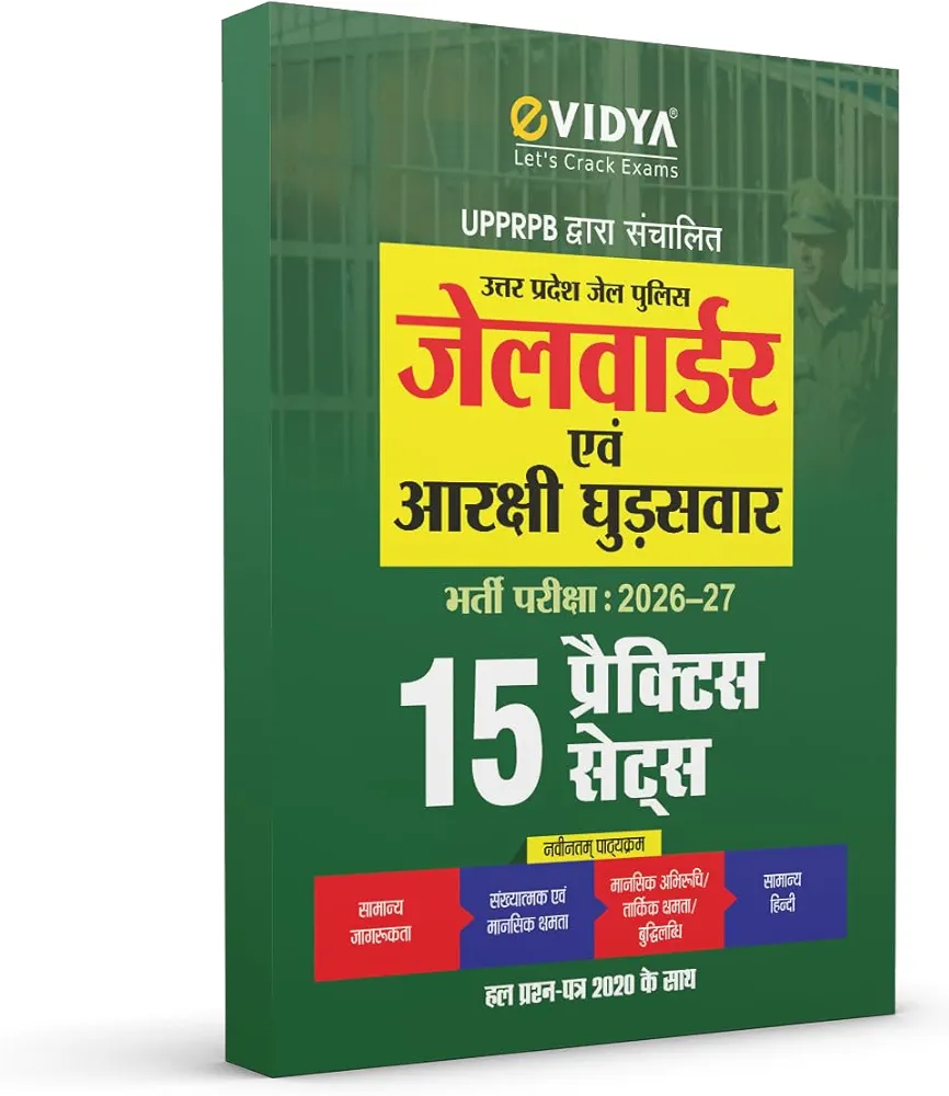 Vidya Editorial Board UP Jail Police Jail Warder & Armed Guard Book 2026–27 | 15 Practice Sets | UPRPB Exam Guide