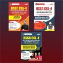 Adda 24/7Combo of 3 Bihar BSSC CGL 4 Prelims & Mains Exam 2025-26 General Studies & General Science , Reasoning , Mathematics Books | 4400+ MCQ's (Hindi