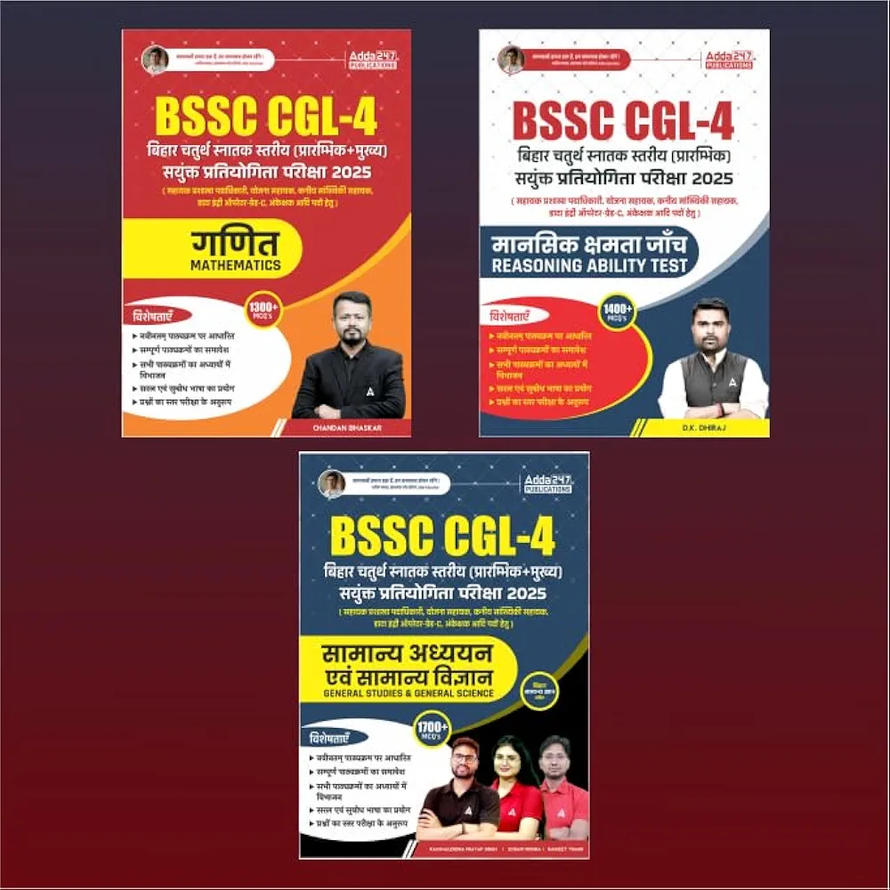 Adda 24/7Combo of 3 Bihar BSSC CGL 4 Prelims & Mains Exam 2025-26 General Studies & General Science , Reasoning , Mathematics Books | 4400+ MCQ's (Hindi