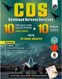 PW CDS Combined Defence Services 10 Previous Year Solved Papers (2025 - 2020) & 10 Mock Tests with 15 OMR Sheets