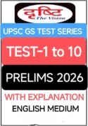 Drishti Ias UPSC GS ( Prelims Test- 1 to 10,) 2026 Practice Papers with Explanations, English Medium