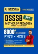 Mother Pedagogy DSSSB Teaching Exam Preparation Book