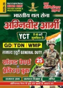 Youth Competition 2025-26 Agniveer Army GD Solved Papers & Practice Book.