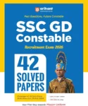 Arihant SSC GD Constable  2026 | 42 Solved Papers, and 3360 MCQs