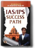 Dr. Ranjit Kumar Singh IAS/IPS Success Path: Guide to Clear Misconceptions & Build Mindset for UPSC Preparation | Motivational Book with Real Success Stories