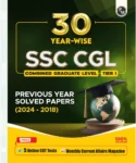 PW 30 SSC CGL (Combined Graduate Level) Tier 1 Previous Year Solved Papers (2018-2024