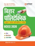Arihant Bihar Polytechnic Entrance Exam Guide 2026 | BCECE Complete Book for Mathematics, Physics & Chemistry