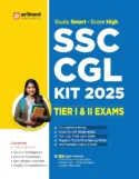 Arihant SSC CGL Preparation Kit   Tier 1 and Tier 2 Exams | 3000+ Practice MCQs, Previous Year Questions