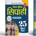 Team Prabhat Bihar Police Constable 2026 Exam Book 25 Practice Sets in Hindi