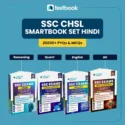 Testbook SSC CHSL 4 SmartBook Set: Reasoning, Quantitative Aptitude, English & GK in Hindi | 20000+ PYQs & MCQs |